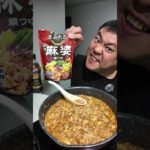 ダイエット強化月間　麻婆鍋つゆ雑炊作りました！#料理 #日記 #ショート