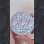 キャンメイクの限定パケが可愛すぎた……！ #美容 #コスメ #キャンメイク