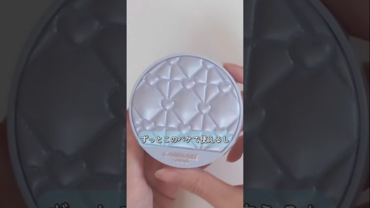 キャンメイクの限定パケが可愛すぎた……！ #美容 #コスメ #キャンメイク