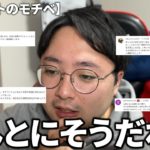 ダイエットのモチベが下がった時にいかに気持ちを保ち続けるかコメントで聞いてみた