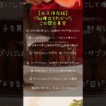 【永久保存版】ダイエットのモチベにしてね🔥#ダイエット #ダイエット垢 #ダイエット記録 #脚やせ #痩せる