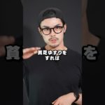 なぜたくさん食べても太らない人がいる？