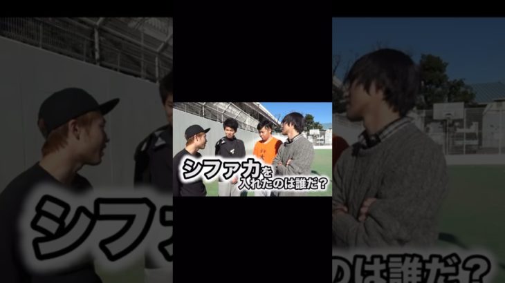 シファカを入れたのは誰だ?#フィッシャーズ切り抜き #フィッシャーズ #シファカ #猿 #横飛び