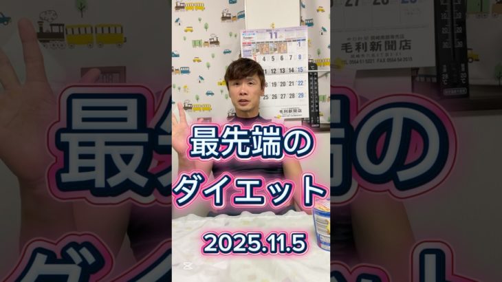 お腹痩せダイエット