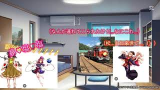 （松はこの後アレされました）#東方 #おもしろ #フィッシャーズ