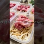 ごまダレ豚肉うどん#ダイエット#簡単レシピ#時短レシピ#冷凍ストック#冷凍弁当#冷凍うどん