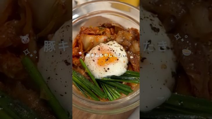 豚キムチもやしらたき　#レンチンレシピ #しらたき #豚キムチ #ダイエットレシピ