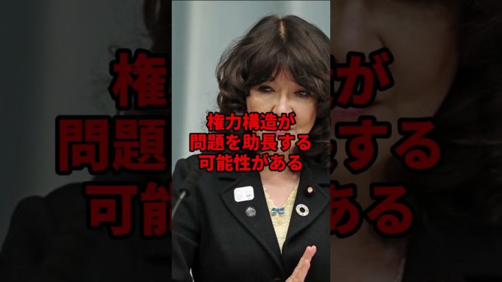 片山さつきパワハラ伝説！ペットボトル投げの衝撃過去暴露