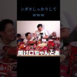 フィッシャーズ#ンダホ#カプリコ