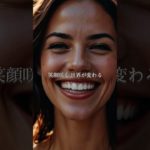 さとう式ビューティ・カフでアップ #さとう式リンパケア福岡整体院