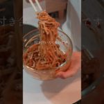 ダイエット中に食べたいヤンニョム納豆☺️