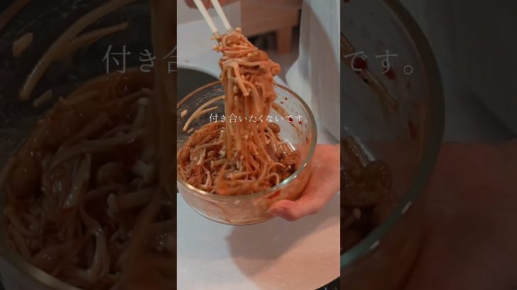 ダイエット中に食べたいヤンニョム納豆☺️