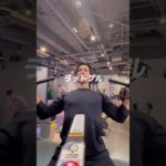 #ダイエット #vlog #やせる #アラフォー