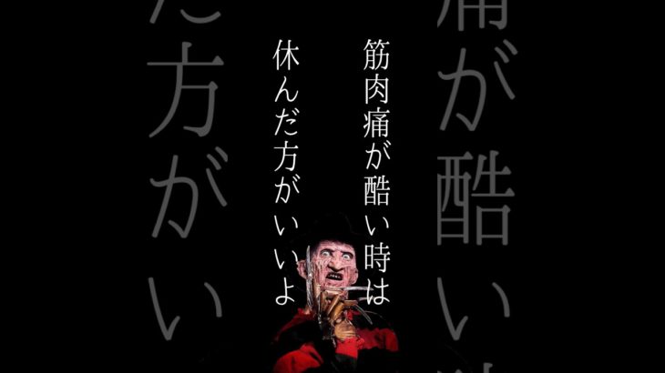 一撃で効く！『肩甲骨有酸素運動』の効果がヤバすぎた…#ダイエット #ダイエット記録 #ダイエットvlog #1ヶ月チャレンジ #shorts