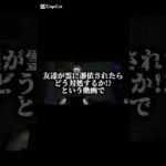 【フィッシャーズ】マサイはその”何か”を見てしまった。 #心霊 #vocaloid #フィッシャーズ切り抜き