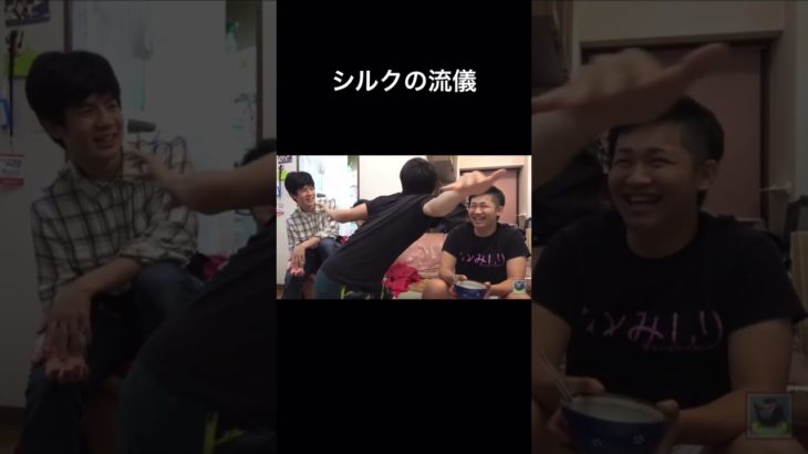 シルクさんの領域展開www#フィッシャーズ #フィッシャーズ切り抜き