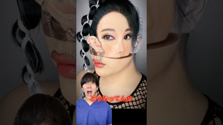 最新の特殊メイクがやばすぎたwww