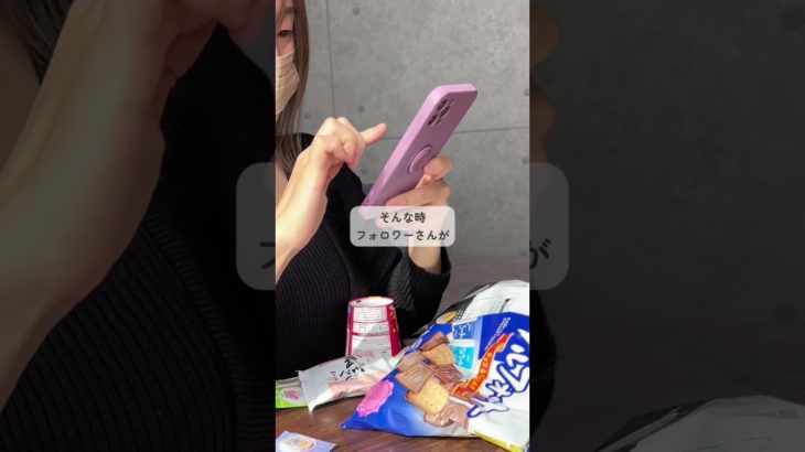 ボディメイク中の罪悪感0クッキー🍪