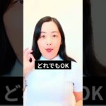 【白髪・予防】💛冬に白髪が増えるって、本当？原因と対策を超シンプルに解説（^0^）b　【大阪府茨木市の女性・美容鍼灸・整体師が教えます。】＃Shorts