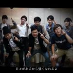 10人集まったフィッシャーズいつか見たい#フィッシャーズ