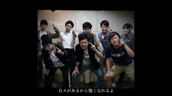 10人集まったフィッシャーズいつか見たい#フィッシャーズ