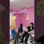 100日後に逆プロするぞ✨ #ダイエット