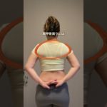 冨永愛さんの背中痩せストレッチ！#アラフォーダイエット #100日ダイエット #ダイエット記録