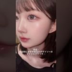 【1000円以下コスメ縛り】ブラウンワンホンメイク🤎