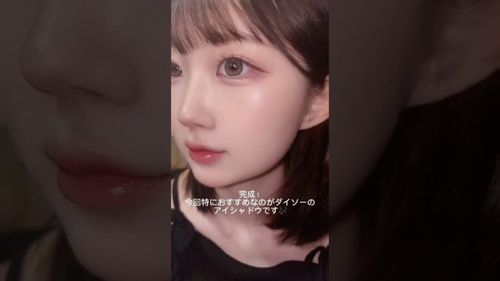 【1000円以下コスメ縛り】ブラウンワンホンメイク🤎