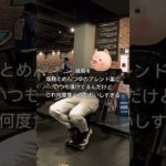 【ダイエット記録11日目】鶏胸肉の美味しい食べ方