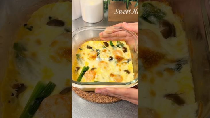 1ヶ月で−4㎏痩せた/ヘルシーキッシュ