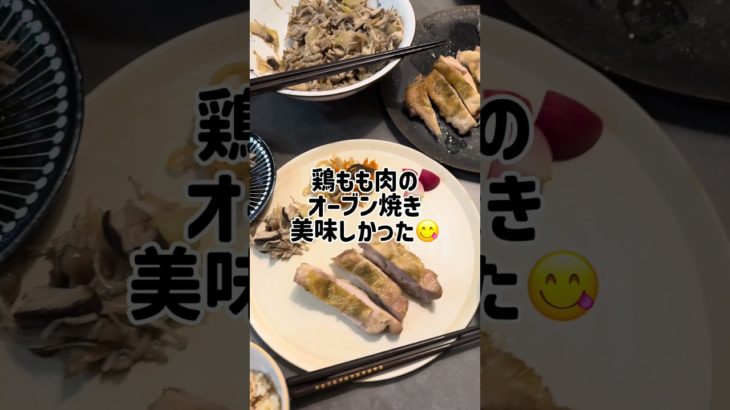 【-16kg】昼呑みする１日の食事 #ダイエット #まいにちごはん #産後ダイエット #おうちごはん #血糖管理 #昼呑み