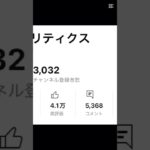 2025年ありがとう！！！！#コスメ #雰囲気 #ほあ #メイク #生活音 #2025 #2026 #2025年振り返り