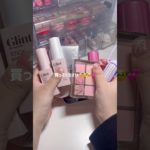 2025ベストコスメこれだけは買って😇💕💕💕#コスメ紹介 #コスメ #추천 #コスメオタク #メイク #ベストコスメ #fwee #lummir #espoir #ハイライト #リップ
