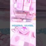 2025年12月29日 #コスメ #プチプラ #メイク #キャンメイク #スキンケア #垢抜け