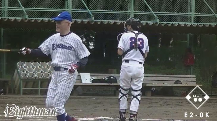 キングフィッシャーズ250614