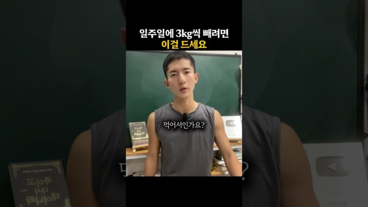 버터 다이어트 30초만에 끝내기 (댓글에 전부 공개)