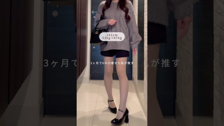 3ヶ月で6キロ痩せた！1日20回でお腹激痩せトレ