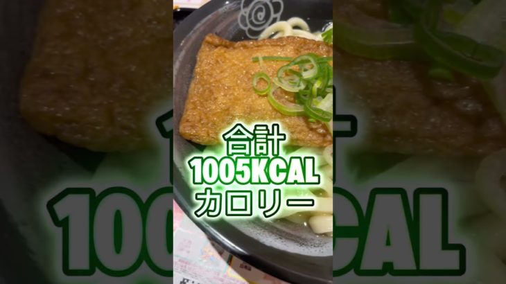 【40代ダイエット】今日の昼食♯ 101Kgからダイエット中♯タロマフィン♯40代のリアルダイエット