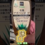 【40代ダイエット】今日の朝食♯ 101Kgからダイエット中♯タロマフィン♯40代のリアルダイエット