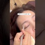 基本の眉毛メイク #40代メイク #50代メイク #60代メイク #メイクレッスン
