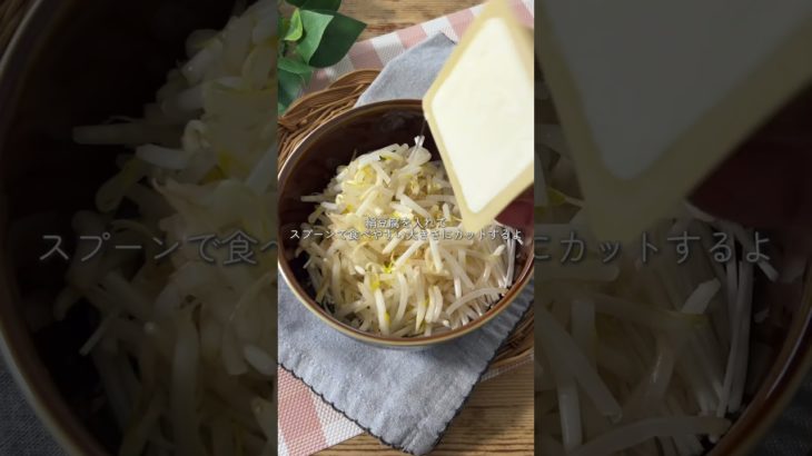 レンチン5分！腸活デトックス和風スープ✨ #ダイエットレシピ #簡単レシピ #やせる #腸活