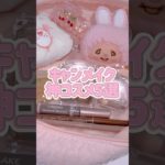 【キャンメイク神コスメ5選💖】