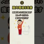 焼き芋を食べると得られる驚愕のダイエット効果6選🌟 是非試してみてね!#ダイエット#ダイエット記録#ダイエットメニュー#食事#ファスティング#雑学