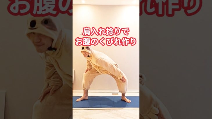 60代でもお腹を捻るだけでくびれ作り🔥　#ダイエット #ダイエット成功 #dance #shorts #shortvideo #short #お腹痩せ