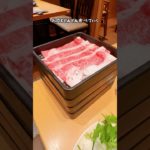 72.5kg｜昼ヘルシー、夜しゃぶしゃぶ #ぽっちゃり #食事 #vlog #ダイエットは明日から