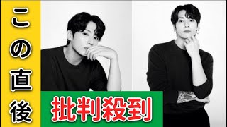 BTS ジョングク、シャネル フレグランス＆ビューティの新グローバル アンバサダーに就任！