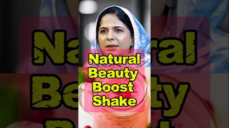Beauty Boost Shake #wellnessforlife #skincare #fypシ #viral #haircare #lifestyle #beauty #skin