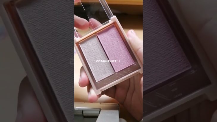 編集大変死😇⚰️ #コスメ #生活音 #メイク #ばずれ #購入品紹介 #CANMAKE#かわいい #金欠