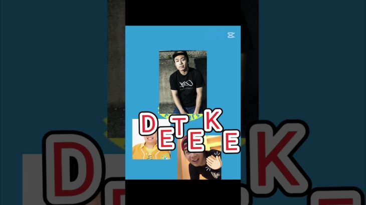 ンダホさんのDETEKEコール🤣🤣🤣#フィッシャーズ